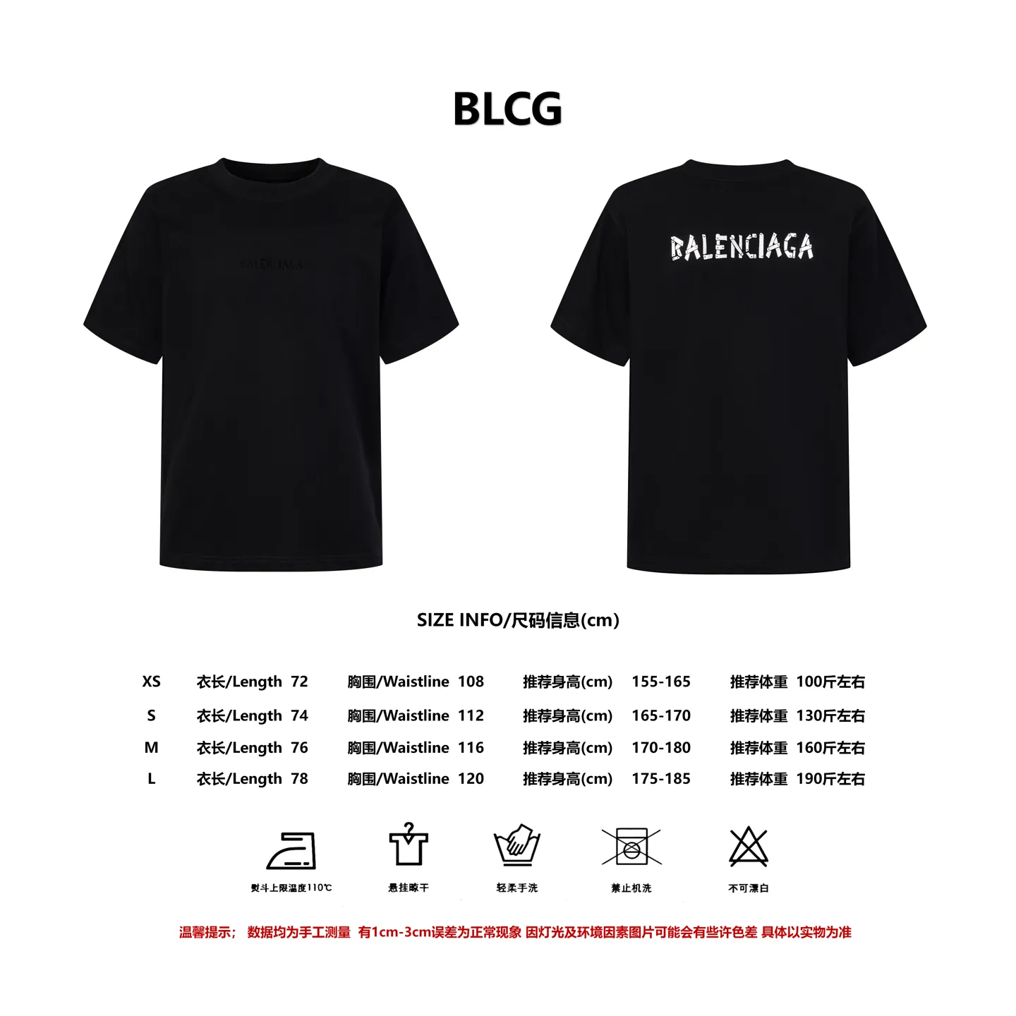 【Size 】 Balenciaga 26ss T